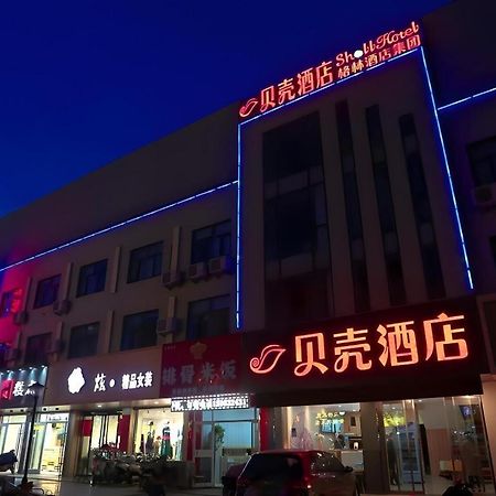 Shell Hotel Zaozhuang Xinchang Road Bada Market Exterior photo