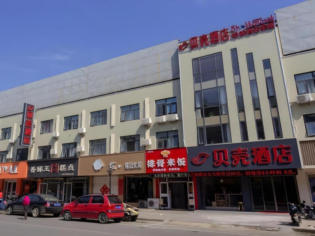 Shell Hotel Zaozhuang Xinchang Road Bada Market Exterior photo