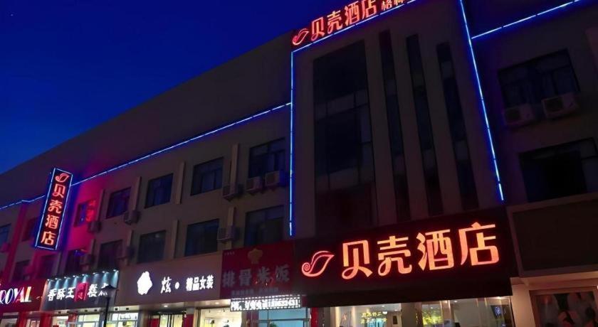 Shell Hotel Zaozhuang Xinchang Road Bada Market Exterior photo