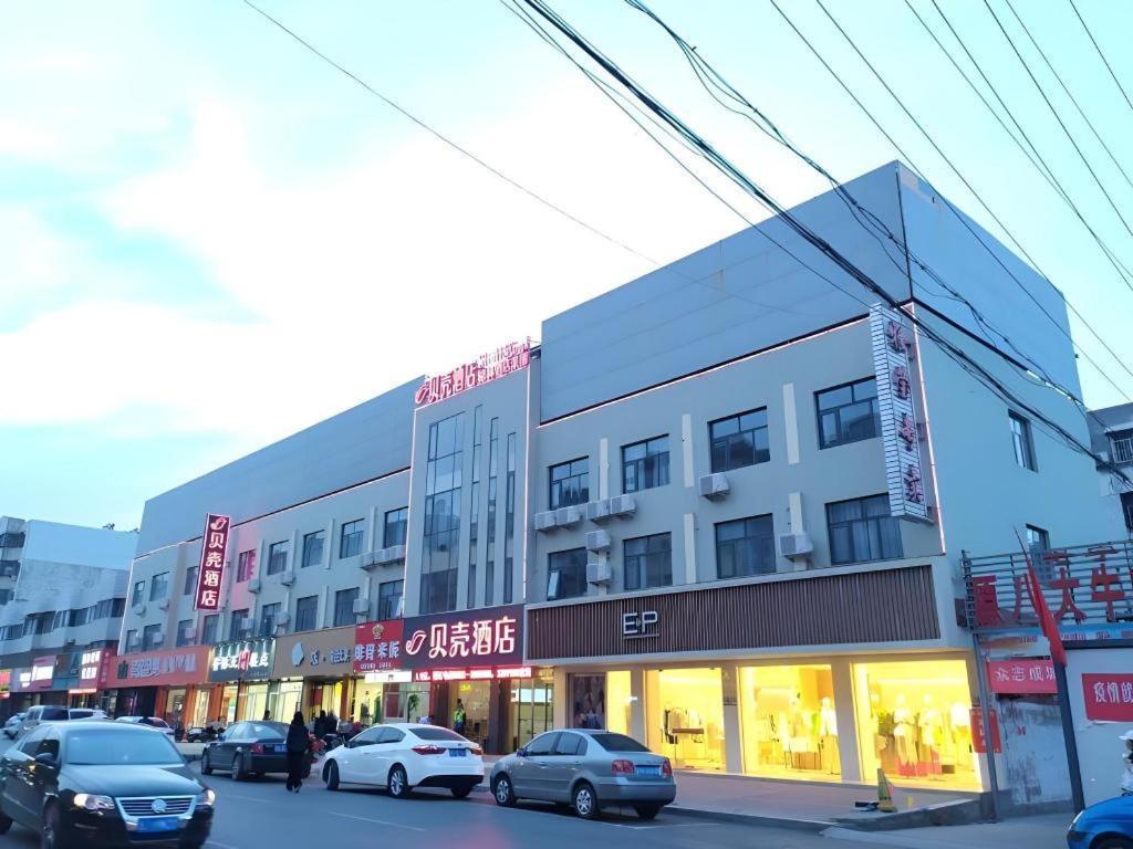 Shell Hotel Zaozhuang Xinchang Road Bada Market Exterior photo